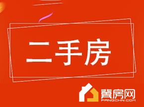 尚书房住宅小区